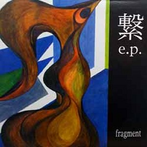 FRAGMENT / 繋 EP
