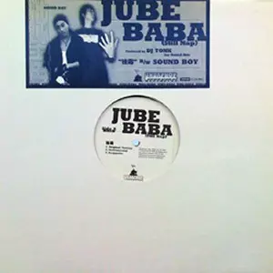 JUBE + BABA / 独毒