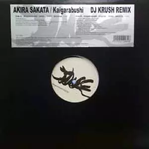 貝殻節 DJ KRUSH REMIX/AKIRA SAKATA/坂田明｜HIPHOP/R&B｜ディスク