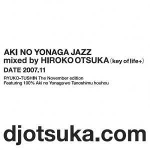 Hiroko Otsuka / DJ大塚広子 / AKI NO YONAGA JAZZ