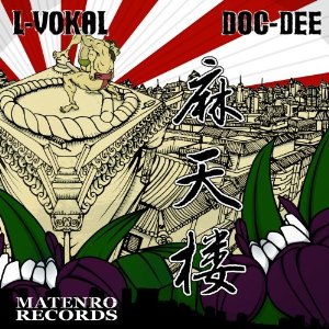 L VOKAL & DOC DEE / エルボーカル&ドック・ディー / 摩天楼