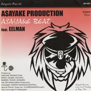 Rock Up / Asayake Production【アサヤケプロダクション】 - YouTube