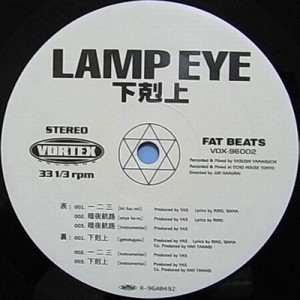 LAMP EYE商品一覧｜ディスクユニオン・オンラインショップ｜diskunion.net