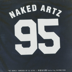 NAKED ARTZ / ネイキッド・アーツ商品一覧｜ディスクユニオン・オンラインショップ｜diskunion.net