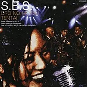 S.B.S. / OTO NO MOTSU TENTAI