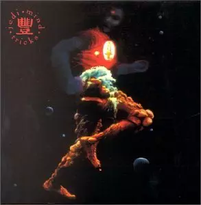 JEDI MIND TRICKS / ジェダイ・マインド・トリックス / PSYCHO-SOCIAL,CHEMICAL,BIOLOGICAL,AND ELECTRO MAGNETIC MANIPULATION OF HUMAN CONSCIOUSNESS