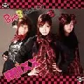 MIXX / ミックス / BYE3