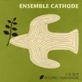 YOSHIHIDE OTOMO / 大友良英 / ENSEMBLE CATHODE / アンサンブル・カソード