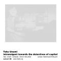 TAKU UNAMI / 宇波拓 / INTRANSIGENT TOWARDS THE DETECTIVES OF CAPITAL