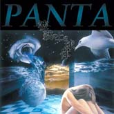 PANTA / パンタ / 波紋の上の球体