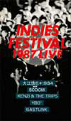 オムニバス（大江慎也／ガスタンク／KENZI＆THE TRIPS／SODOM／YBO） / インディーズフェスティバル1987 LIVE