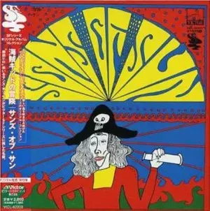 （ＬＰ）サンズ・オブ・サン／海賊キッドの冒険　　見本盤／柳田ヒロ／ＭＡＯ LP）サンズ・オブ・サン／海賊キッドの冒険 見本盤／柳田ヒロ