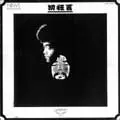 KUNI KAWACHI AND THE FLOWER TRAVELLING BAND / クニ河内とかれのともだち / 切狂言