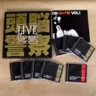 （ＣＤ）頭脳警察／ 頭脳警察ＬＩＶＥドキュメント１９７２－１９７５ Amazon.co.jp: ○頭脳警察【LIVE DOCUMENT 1972-1975】7CD+DVD