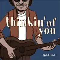 有山じゅんじ / THINKIN' OF YOU / シンキン・オブ・ユー