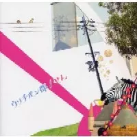 ウリチパン郡 / せん