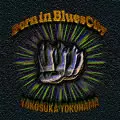 オムニバス(エディ藩他) / Born in BluesCity / ボーンインブルースシティ