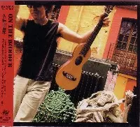 MAKOTO KUBOTA / 久保田麻琴 / ON THE BORDER / オンザボーダー
