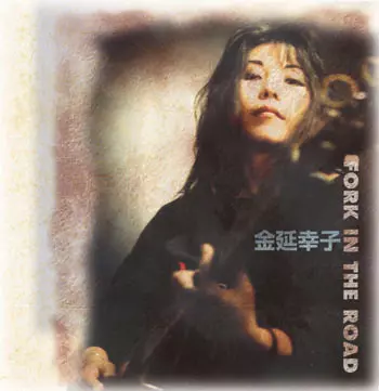 SACHIKO KANENOBU / 金延幸子 / FOLK IN THE ROAD