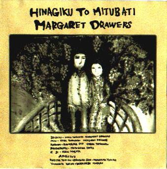 Margaret Drawers / マーガレットズロース / 雛菊とみつばち