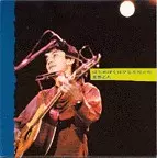 はじめぼくはひとりだった/MASATO TOMOBE/友部正人｜日本のロック