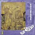 THE GOD / ゴッド / DODEMO IIZE