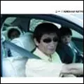 ニーネ / SEARCH AND DESTROY