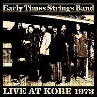 Early Time Strings Band VOL.1 LPレコード レコード