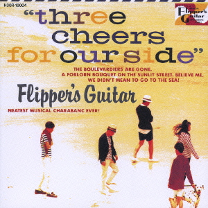 THREE CHEERS FOR OUR SIDE~海へ行くつもりじゃなかった~/FLIPPER'S GUITAR/フリッパーズ・ギター ｜日本のロック｜ディスクユニオン・オンラインショップ｜diskunion.net