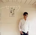 RIKUO / リクオ / セツナウタ
