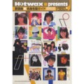 Hotwax / ホットワックス(雑誌) / Hotwax Presents 歌謡曲 名曲名盤ガイド 1980'S