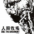 LAB.THE BASEMENT / ラボザベヰスメント / 人間牧場