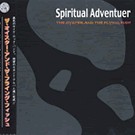 THE OYSTER AND THE FLYING FISH / ザ・オイスター・アンド・ザ・フライング・フィッシュ / SPIRITUAL ADVENTUER