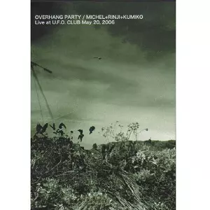 【2CD+EP】OVERHANG PARTY / Otherside of OVERHANG PARTY / オーバーハング・パーティ商品一覧｜ディスク