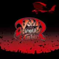 VOLA&THE ORIENTAL MACHINE / 羽根の光