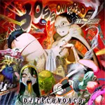BOSS ON PARADE/DJ TECHNORCH｜日本のロック｜ディスクユニオン
