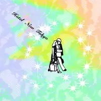 HOTEL NEW TOKYO (ホテルニュートーキョー) / 2006-2018 / 2LP