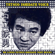TETSUO ISHIDATE / 石立鉄男 / TETSUO ISHIDATE VOICE