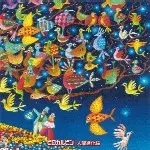 Pirokalpin / ピロカルピン / 人間進化論