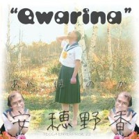 安穂野香 / Qwarina