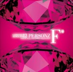 7/18発売 PERSONZの珠玉のシングル12枚が一般流通決定!!｜ニュース 