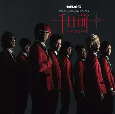 インディーズ/在庫なし・廃盤/1/並び順:発売日/50件表示/（11/17