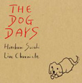 鈴木博文 / Hirobumi Suzuki Live chronicle THE DOG DAYS