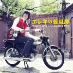 KOTARO AND THE BIZARRE MEN / コータロー・アンド・ザ・ビザールメン / エレキの若旦那(LP)