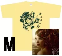 サロメの唇 / 終 (Tシャツ付限定セット Mサイズ) 