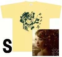 サロメの唇 / 終 (Tシャツ付限定セット Sサイズ) 