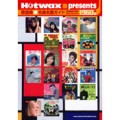 Hotwax / ホットワックス(雑誌) / 歌謡曲名盤ガイド1960’s 1960-1969