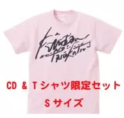 禁断の多数決 / はじめにアイがあった■Tシャツ付き 完全限定セット サイズ:S■