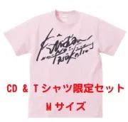 禁断の多数決 / はじめにアイがあった■Tシャツ付き 完全限定セット サイズ:M■