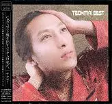 テクマ! / CDでベスト盤を出すハンサムはわたしだ。